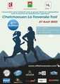 5eme-edition-chefchaouen-la-traversee-trail-2022